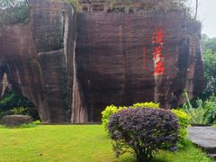 -广州莲花山旅游区
