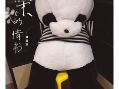 -潘达芝士挞(大悦城店)
