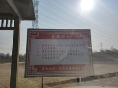 -甜心庄园·甜心草莓采摘园(西青中北店)