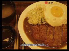 -金龙咖喱