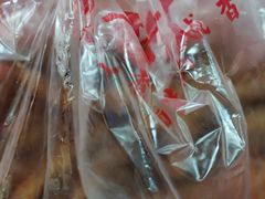 -鲁味斋(经六路店)