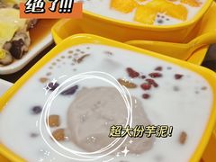 -锐记甜品(欣泰大厦店)