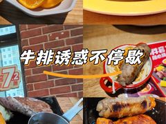 -豪客来牛排(文化路店)