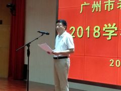 -广州老年大学