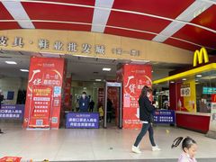 -大莹东方国际服装商贸城