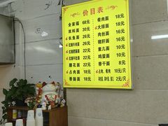 -张二面馆(山门口店)