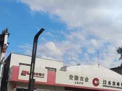 -黄牛肉馆·皖南土菜