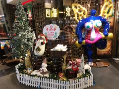 -四海一家自助餐(益田假日广场店)