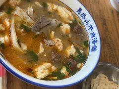 -清真马杰山牛肉汤馆
