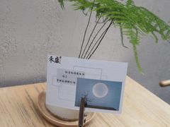 -禾康家蛋糕店