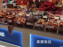 -泰康食品(南京东路店)