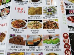 -渔鸽皇酒楼(鸿大广场店)