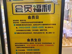 -风云再起游乐汇(北京西单西西友谊店)