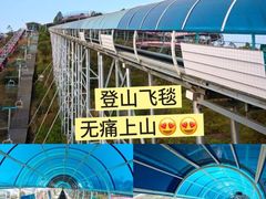 -盈香心动乐园