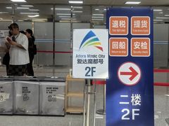 -汉拿树木园