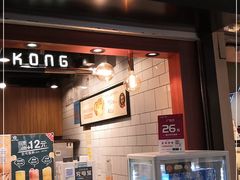 门面-芳叔(江南新地店)