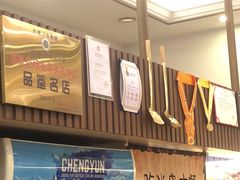 -祈胜邨•顺德鱼生•顺德菜(容桂店)