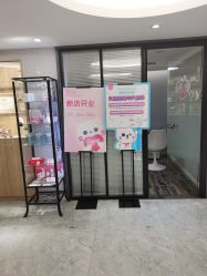 -咪咪专业脱毛连锁机构