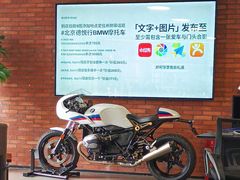 -北京德悦行BMW宝马摩托车