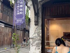 -舌尖葱包烩