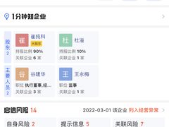 -远洋未来广场(育慧北路店)