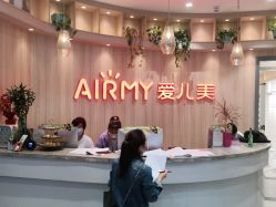 -爱儿美儿童摄影(奥森公园店)