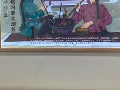 -屯老二农家铁锅炖·行业领军者(梅江店)