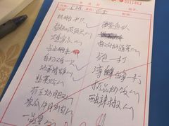 账单-潮喜竹溪荔湖酒家(荔枝湾店)