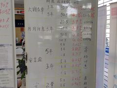 -浦发银行(剑河路支行)