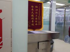 -中农大我爱我爱动物医院(甜水园店)
