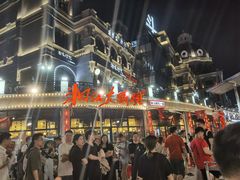 -湘江大码头·龙虾馆(渔人码头一店)