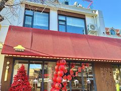 -ins森林童话餐厅coffee&bistro
