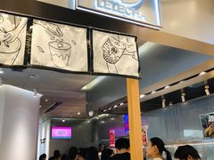 -LELECHA乐乐茶(美罗城店)