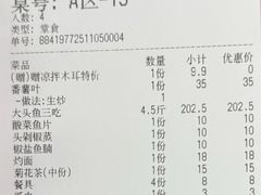 -岭下农庄·农家菜·野生大头鱼·公司团建(福永凤凰山店)