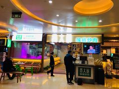 门面-费大厨辣椒炒肉(万家丽一店)