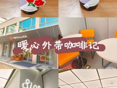 -Sips&Lick茶兰咖啡(五道口店)