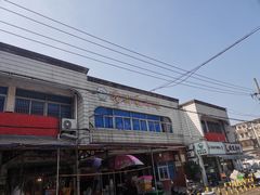 -花园菜市场