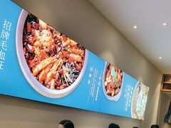 -峨嵋小镇·川菜(勒泰中心店)