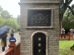 -黄帝陵