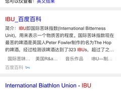 -TAPS精酿啤酒屋