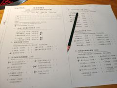 菜单-班花麻辣烫(南京概念店)