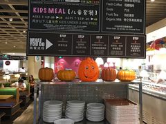 大堂-So Lounge索兰至餐厅(蓝色港湾店)