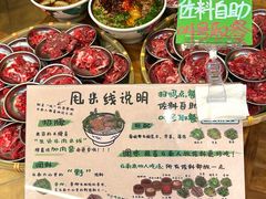 -云阿蛮云南生烫牛肉米线(奉贤路店)