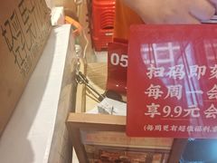 -荆九爷爆炒桥头三嫩(浙大店)