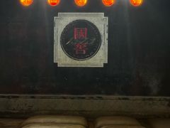 -泸州老窖景区