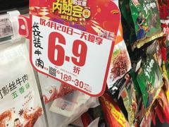 -永辉超市(摩尔天成店)