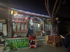 -东兴顺爆肚张
