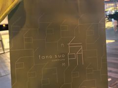 -方所(华润万象城店)