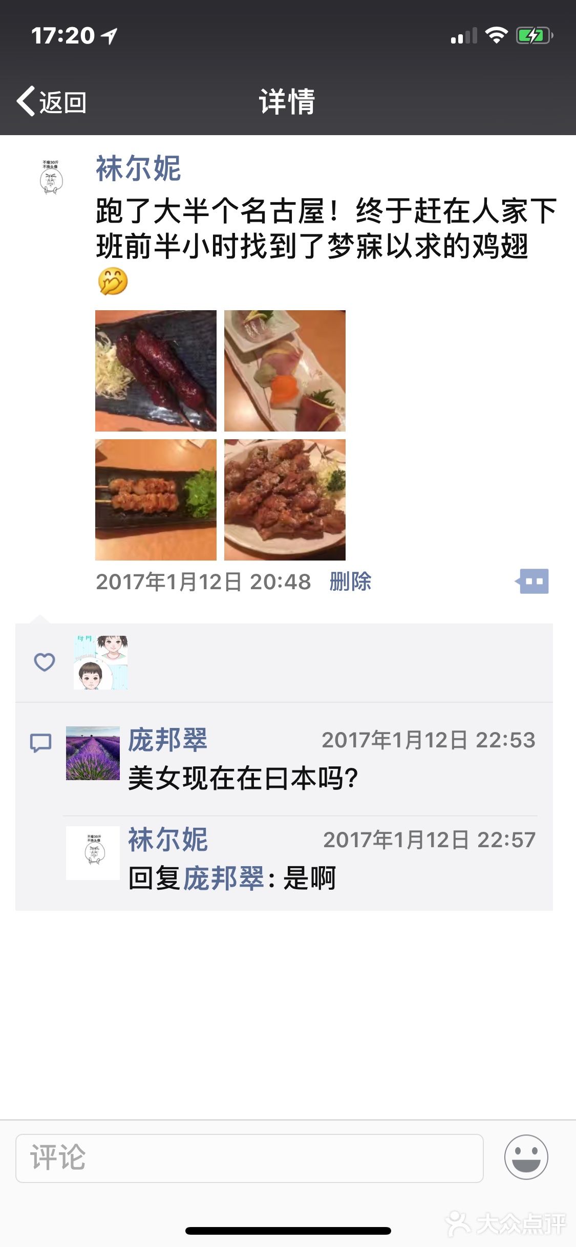 反正是都吃了！我妈还带了一份回家