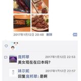 反正是都吃了！我妈还带了一份回家